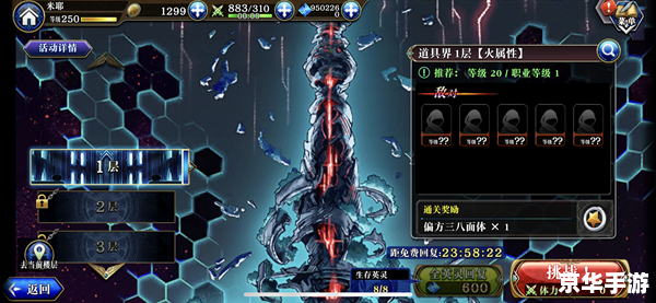 【wow炼金】：探索神秘的炼金术