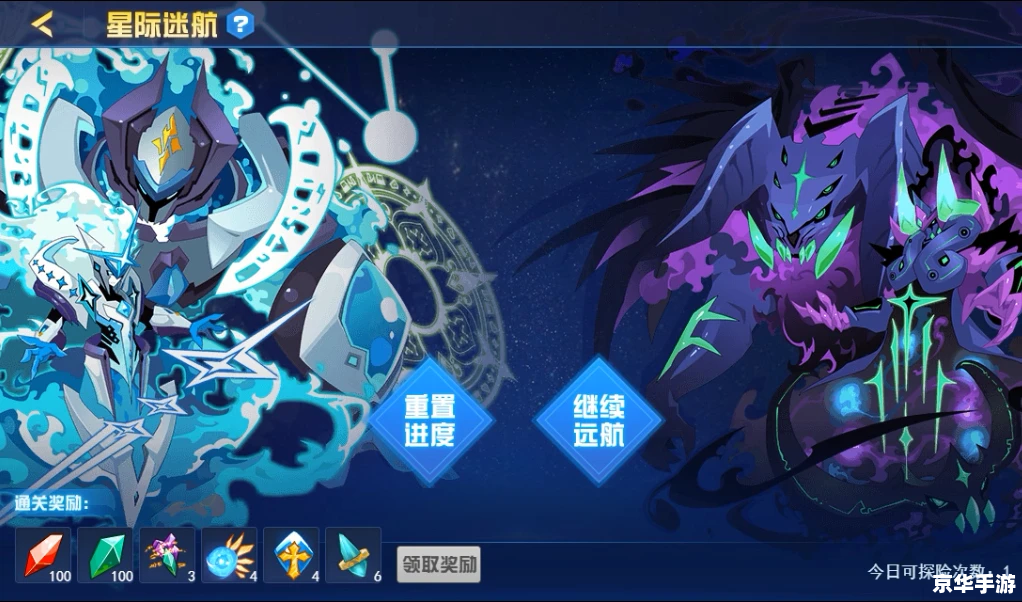 赛尔号幽浮：探秘神秘的星际飞行者