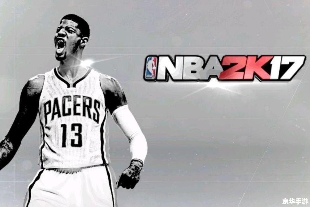 NBA2KOL补丁：提升游戏体验，打造篮球新世界