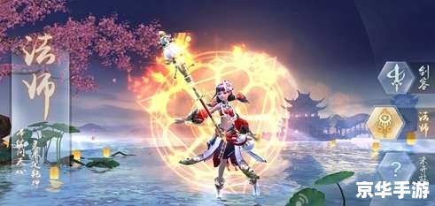 DNF男法师：掌控魔法，释放激情