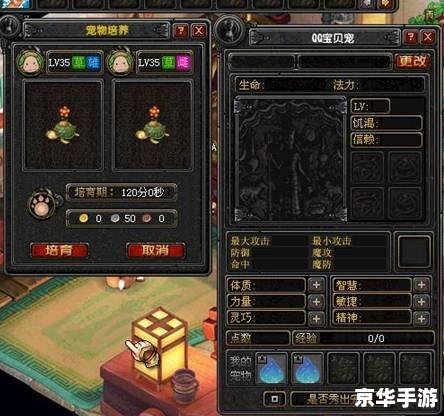 qq自由幻想宠物技能 QQ自由幻想：宠物技能探析