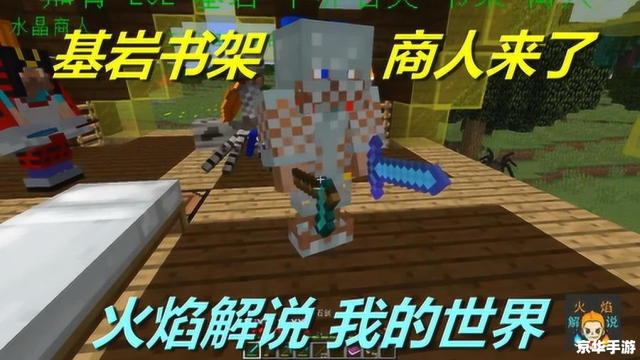 探索神秘的魔法世界：魔力宝贝2