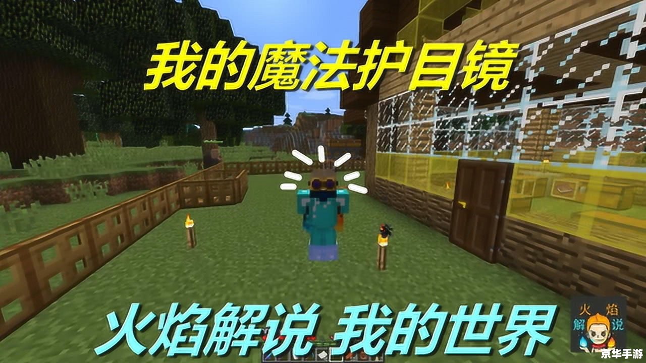 探索神秘的魔法世界：魔力宝贝2