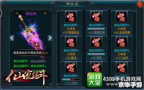 天天炫斗礼包大放送，助力玩家快速提升实力！
