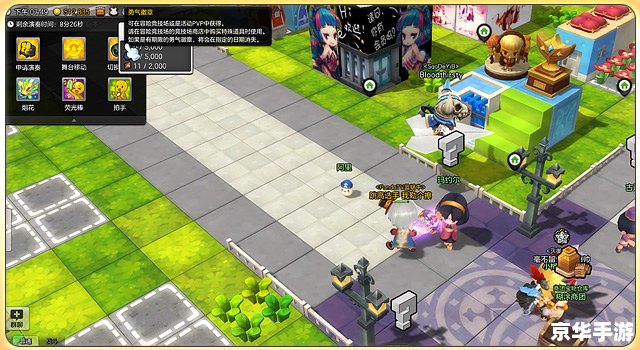 冒险岛私服发布：探索全新游戏世界