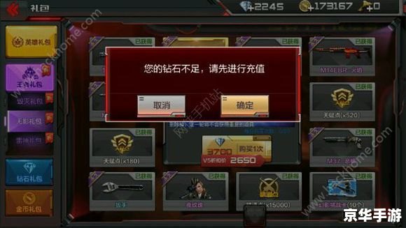 穿越火线礼包领取，让你在游戏中更上一层楼！