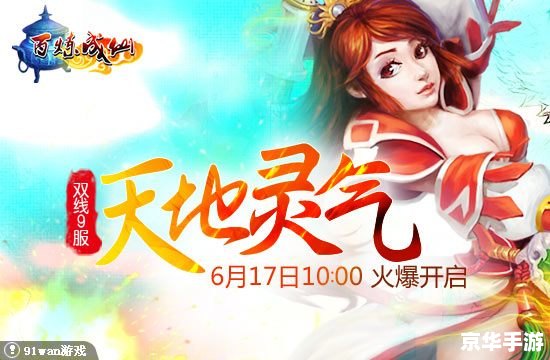 重生之百炼成仙：重生与修仙的完美融合