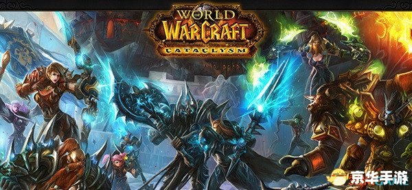 魔兽世界 要塞 魔兽世界：要塞