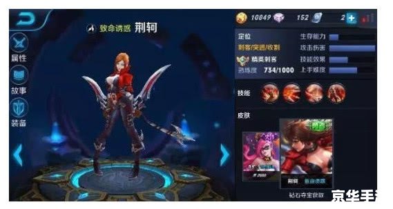 王者荣耀怎么消失了 王者荣耀：消失的游戏传奇