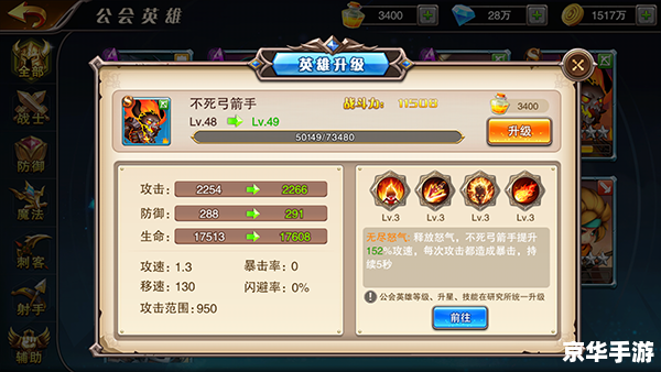 召唤师觉醒：掌控魔力，决战峡谷