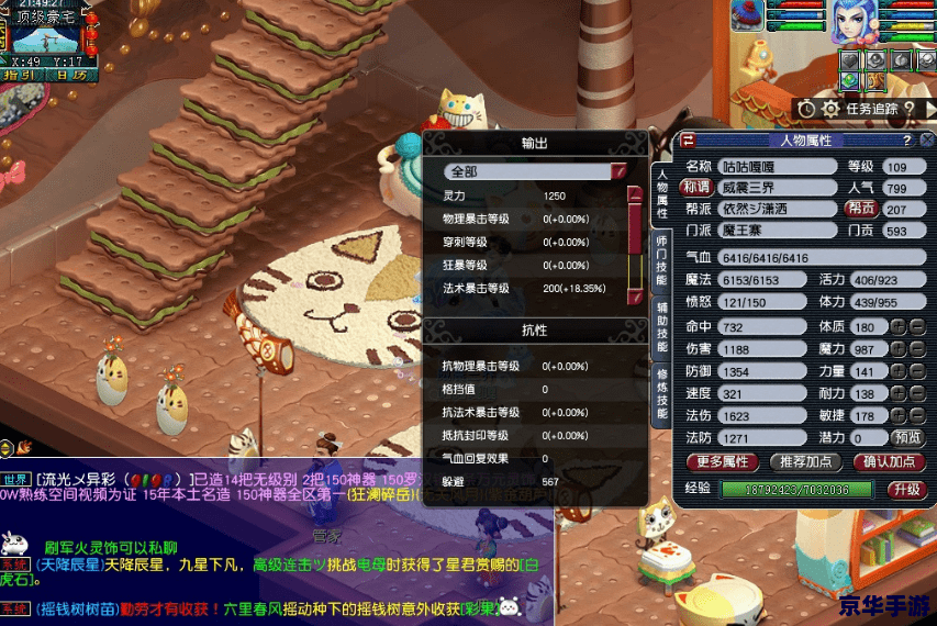 单机游戏修改器：打造个性化游戏体验