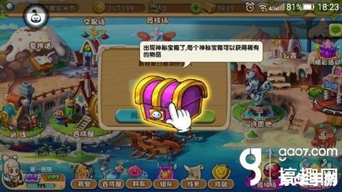 冒险岛大丽花：探索花朵背后的秘密