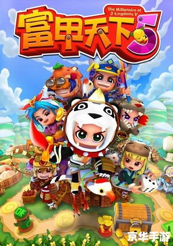 富甲天下4补丁：提升游戏体验，修复问题，增添新元素