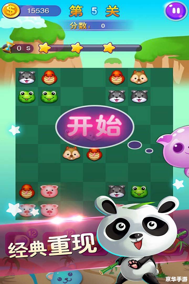 好玩的FC游戏：重温经典，重拾快乐