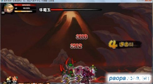 造梦西游3牛魔王的怒吼 造梦西游3：牛魔王的怒吼