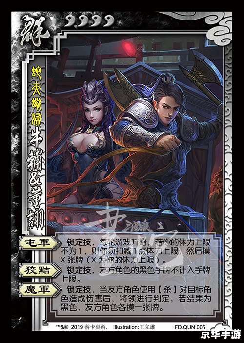 三国杀online进不去：解决方法与游戏特色探讨