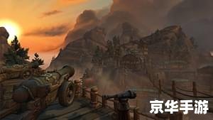 魔兽世界台服：探索神秘的艾泽拉斯大陆
