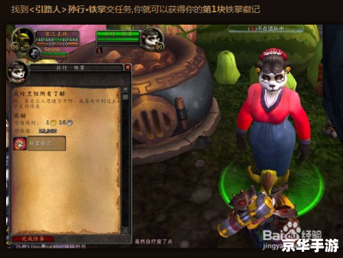 wow烹饪 探索魔兽世界中的烹饪艺术