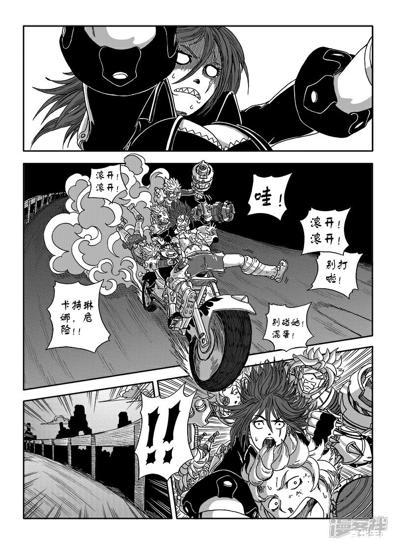 lol同人漫画 英雄联盟同人漫画：英勇无畏的战士们