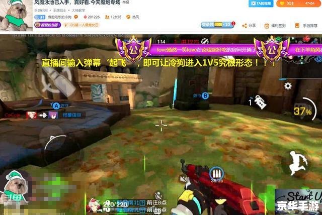 CF王牌夺宝：激战正酣，英雄豪杰争夺宝藏！