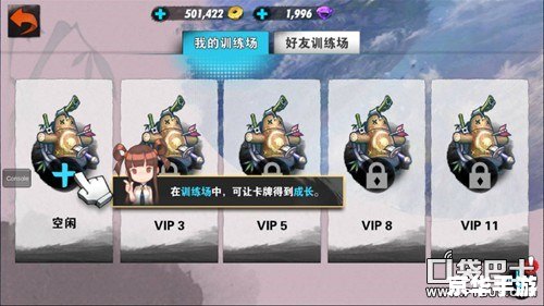 剑灵 会员 剑灵会员：提升游戏体验，享受尊贵待遇