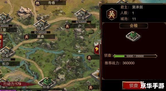 三国群英传6 秘籍 三国群英传6：探索古代战争的秘籍