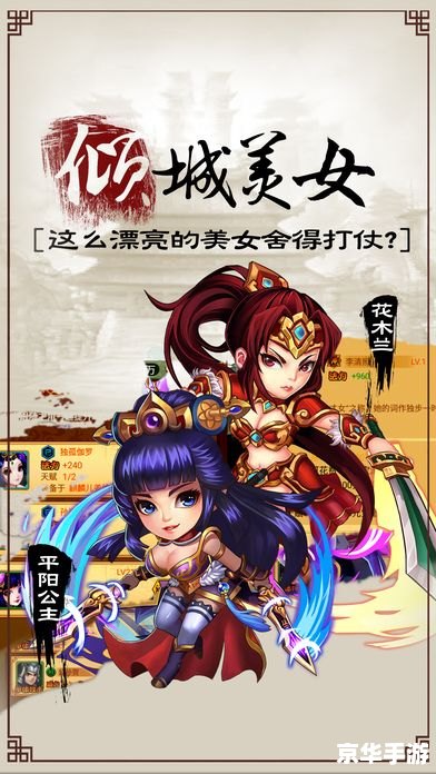 大话水浒初露：探险江湖，英雄豪杰共聚首