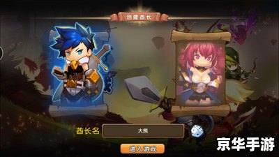 部落守卫战27-4：守护家园，抵御入侵