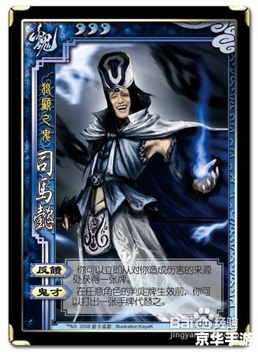 三国杀天牢：囚禁与复仇的战场