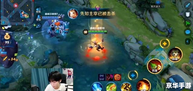 轩辕传奇刺客通天塔：挑战极限，登顶荣耀