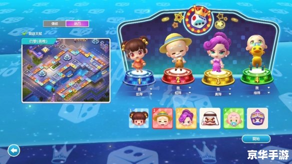 好玩的棋盘游戏：