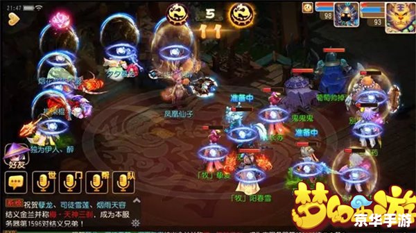 梦幻西游金甲仙衣：打造无敌防护，征战三界