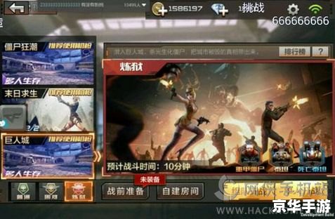 最新CF透视：提升游戏体验，探索全新视野
