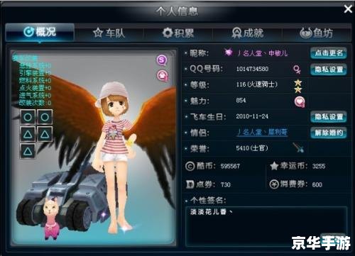 QQ飞车怎么开永久雷诺