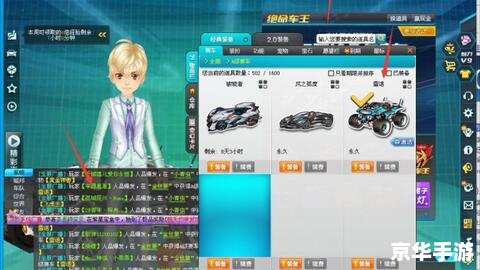 QQ飞车怎么开永久雷诺