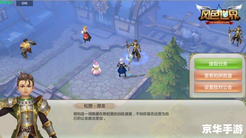 风色幻想xx攻略：探索奇幻世界与战略战斗的完美结合