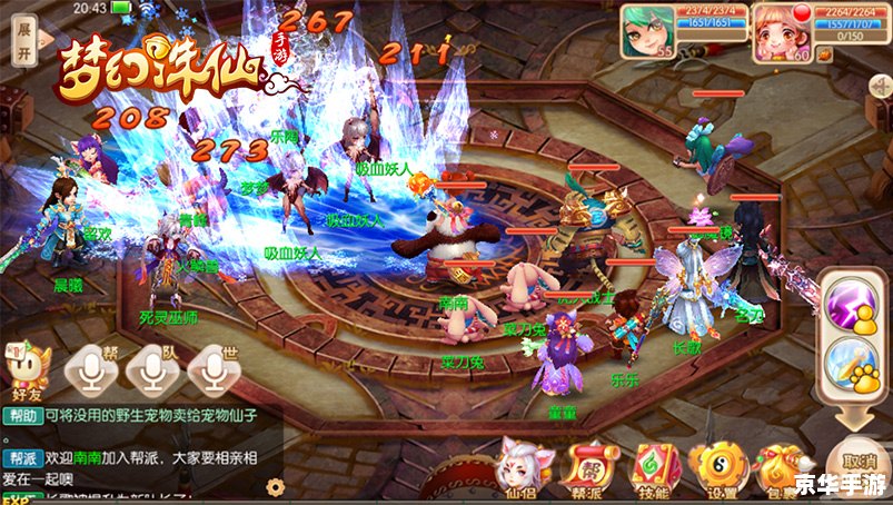 梦幻诛仙门派挑战：探索神秘的仙侠世界