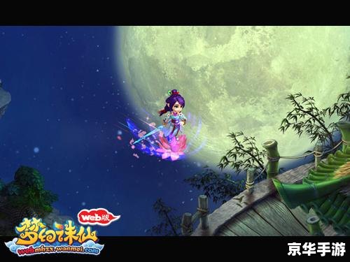 梦幻诛仙门派挑战：探索神秘的仙侠世界