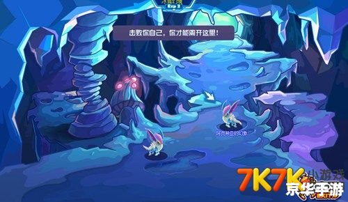 赛尔号阿克希亚怎么打？
