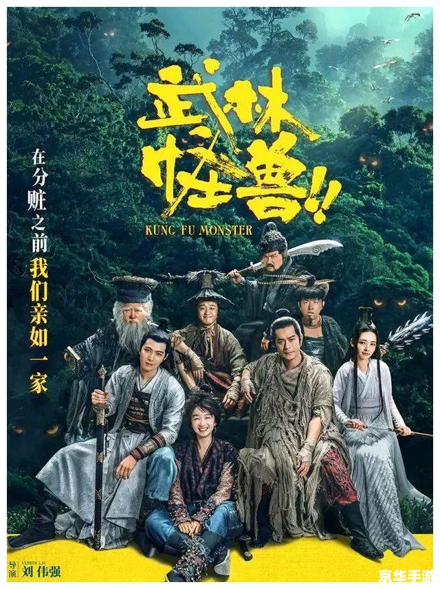 功夫派三阶：武林高手的终极挑战
