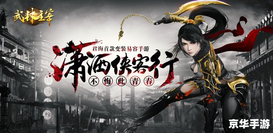 功夫派三阶：武林高手的终极挑战