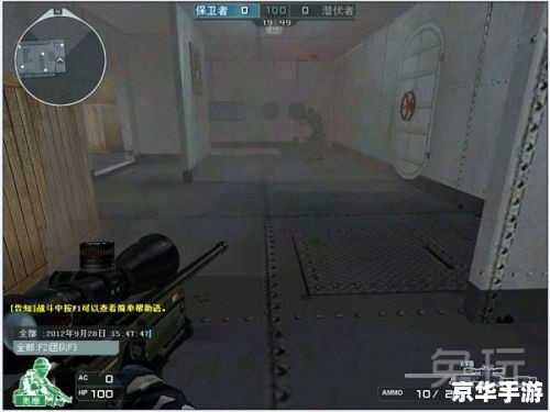 CF怎么调烟雾头