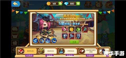 轩辕传奇新手卡：助力新手玩家快速上手