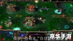 Dota1食尸鬼出装攻略