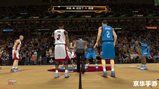 nba2k13 攻略 建议：《NBA 2K13攻略大全》