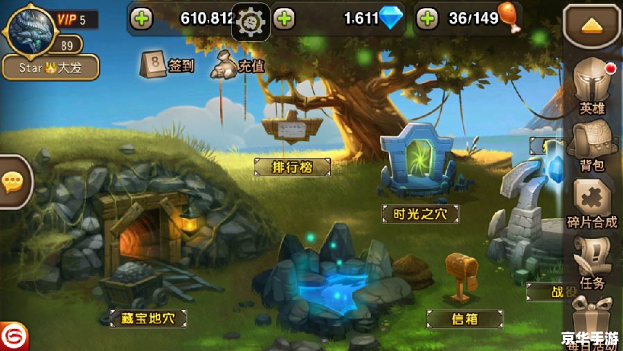 【360刀塔传奇】游戏分析及玩法介绍