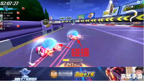 建议：《跑跑卡丁车SR：竞速之巅，重燃激情岁月》