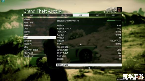 GTA5刷钱方法及影响：游戏经济与平衡的探讨