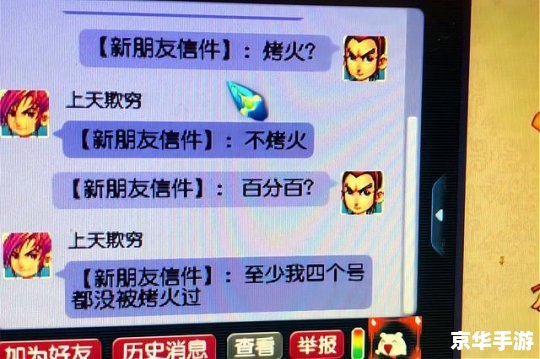 qq堂怎么上墙 QQ堂上墙技巧大揭秘