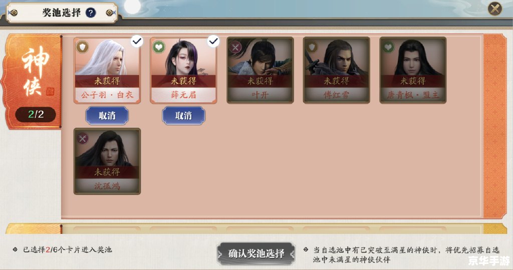 qq堂怎么上墙 QQ堂上墙技巧大揭秘